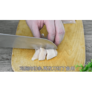 美食菜系做法25