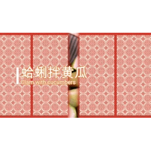 美食菜系做法66