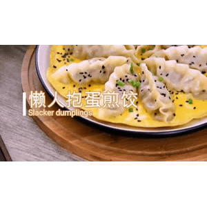 美食菜系做法85