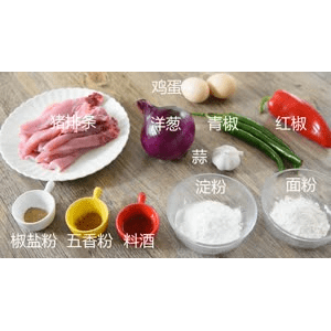 美食菜系做法88
