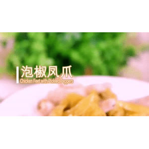 美食菜系做法122