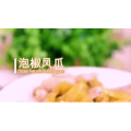 美食菜系做法122
