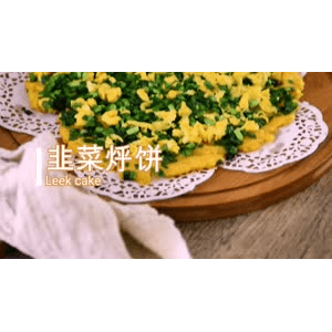 美食菜系做法154