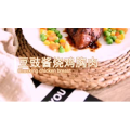 美食菜系做法159