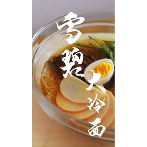 美食菜系做法511