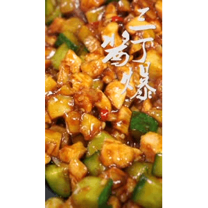 美食菜系做法547