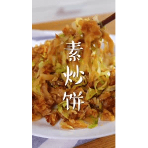 美食菜系做法613