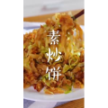 美食菜系做法613