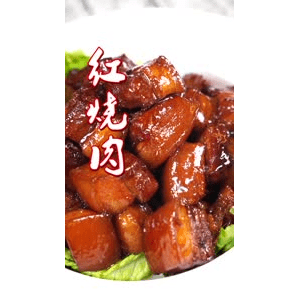 美食菜系做法617