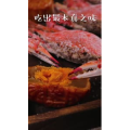 美食菜系做法621