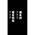 美食菜系做法635