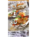 美食菜系做法666