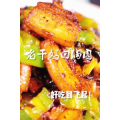 美食菜系做法667