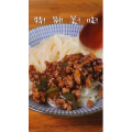 美食菜系做法670