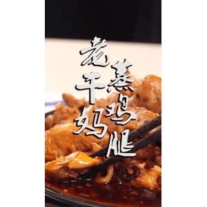 美食菜系做法714