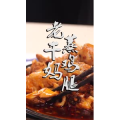 美食菜系做法714