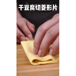美食菜系做法740