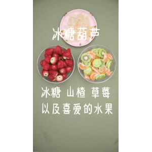 美食菜系做法800