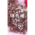 美食菜系做法804