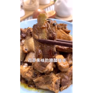 美食菜系做法816