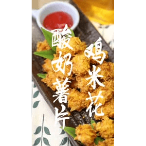 美食菜系做法829
