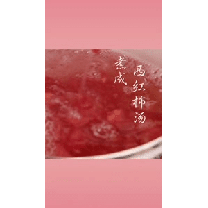 美食菜系做法835