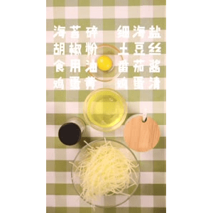 美食菜系做法855