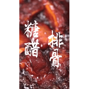 美食菜系做法894