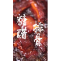 美食菜系做法894