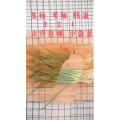 美食菜系做法914
