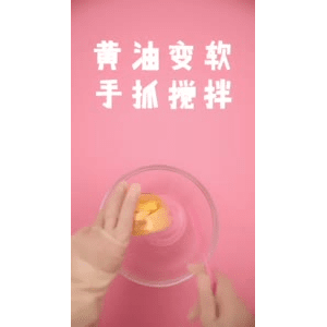 美食菜系做法928