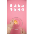 美食菜系做法928