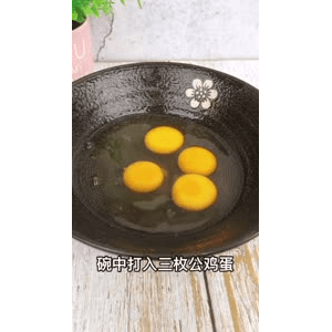 美食菜系做法1057
