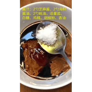 美食菜系做法1121