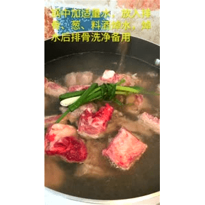 美食菜系做法1191