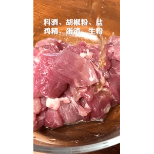 美食菜系做法1199