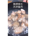 美食菜系做法1214