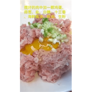 美食菜系做法1229