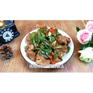 美食菜系做法1618