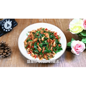 美食菜系做法1683