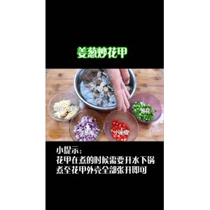 美食菜系做法1695