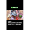 美食菜系做法1695