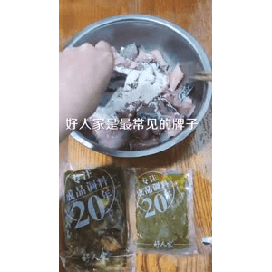 美食菜系做法1988