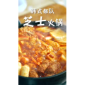 美食菜系做法2146