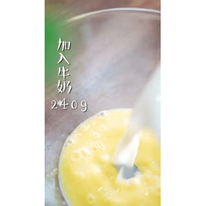 美食菜系做法2150