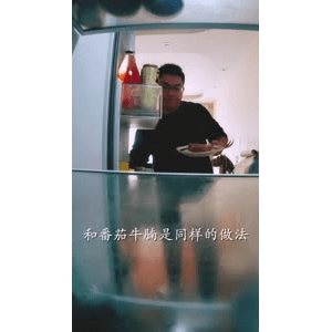 美食菜系做法2152