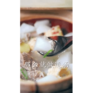 美食菜系做法2173