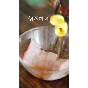 美食菜系做法2196