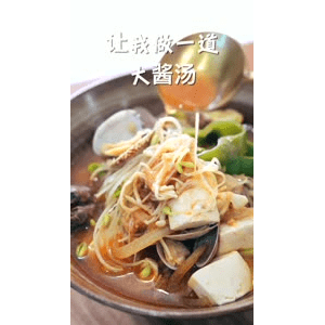 美食菜系做法2219