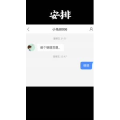 美食菜系做法2226